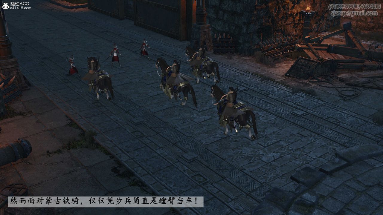 [3D]落花傳第28話