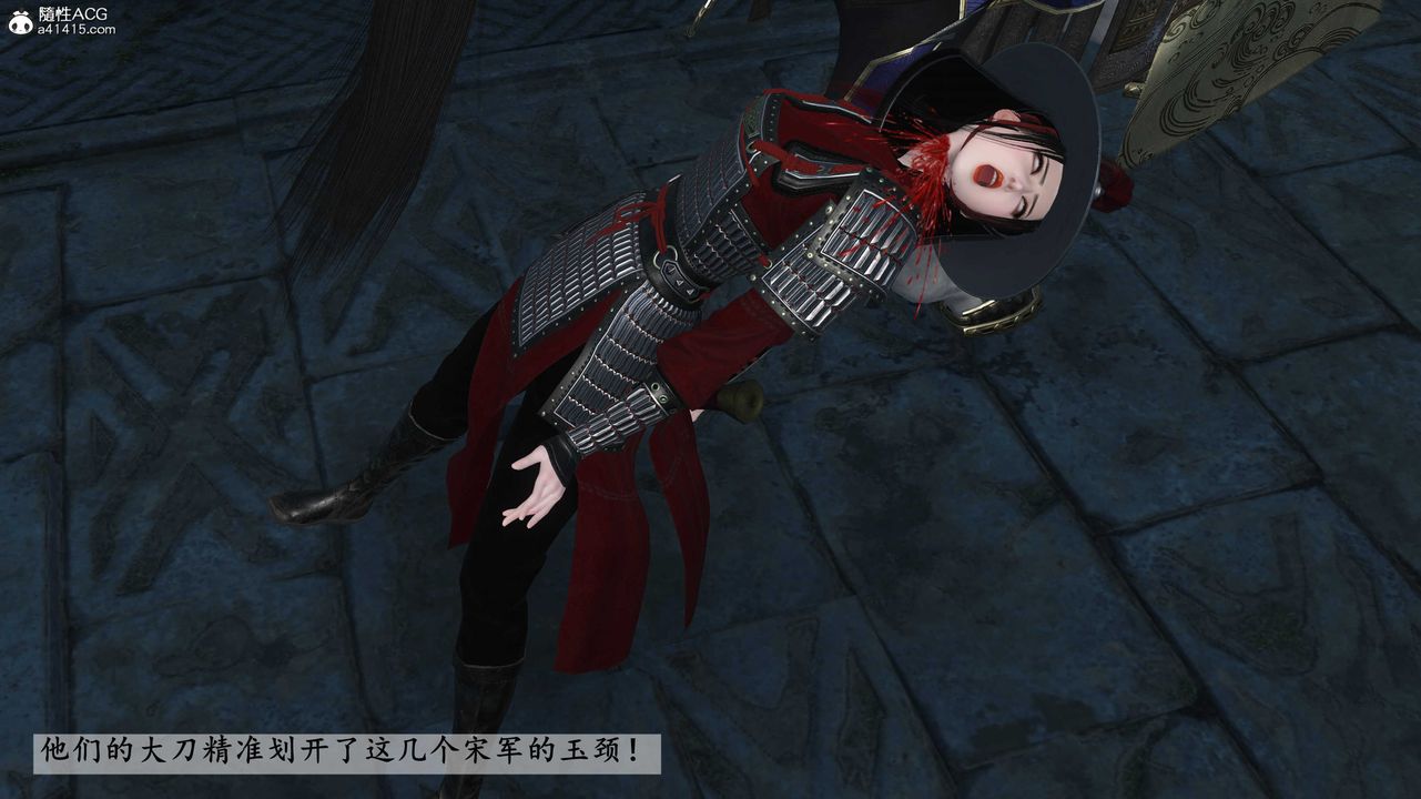 [3D]落花传第28话