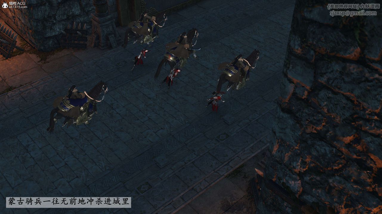 [3D]落花傳第28話