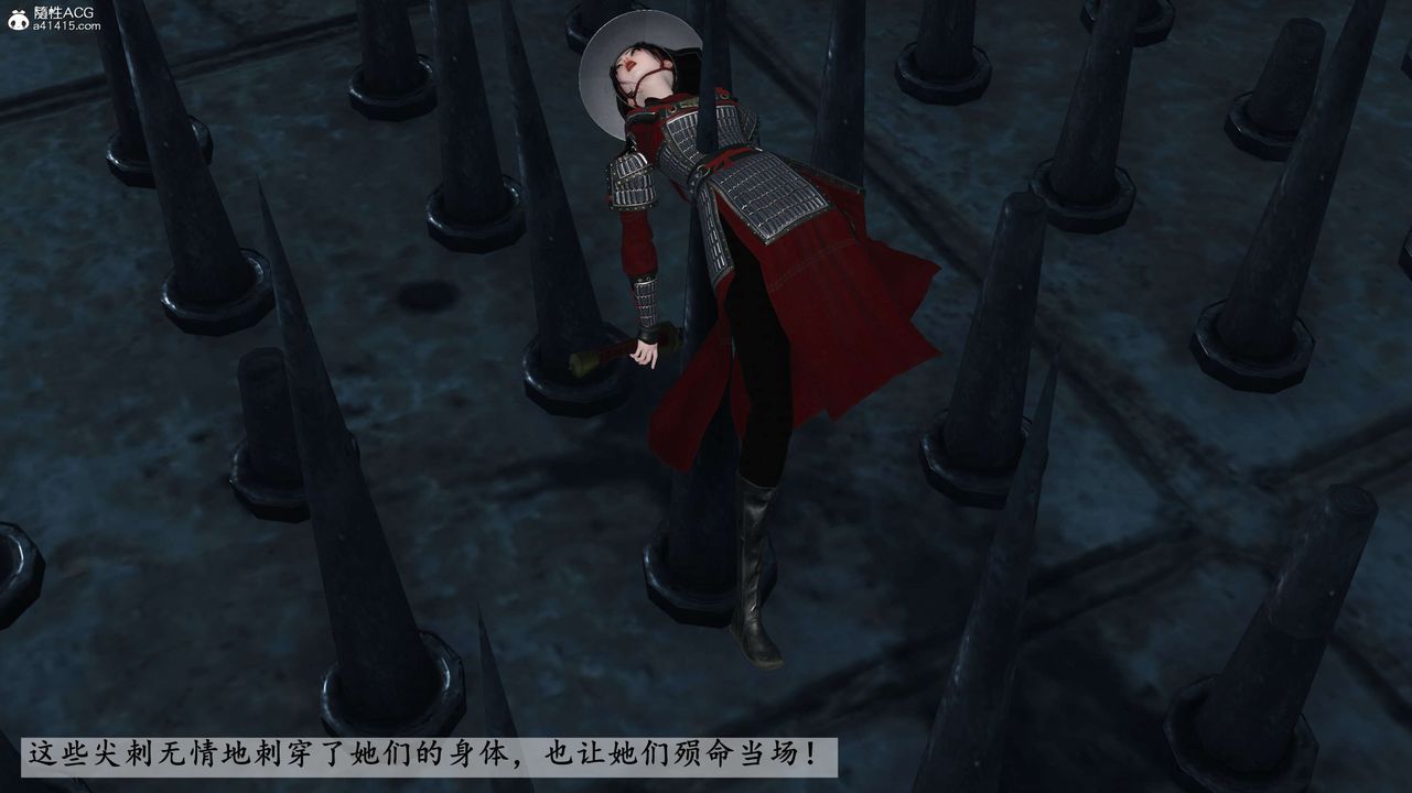 [3D]落花传第28话