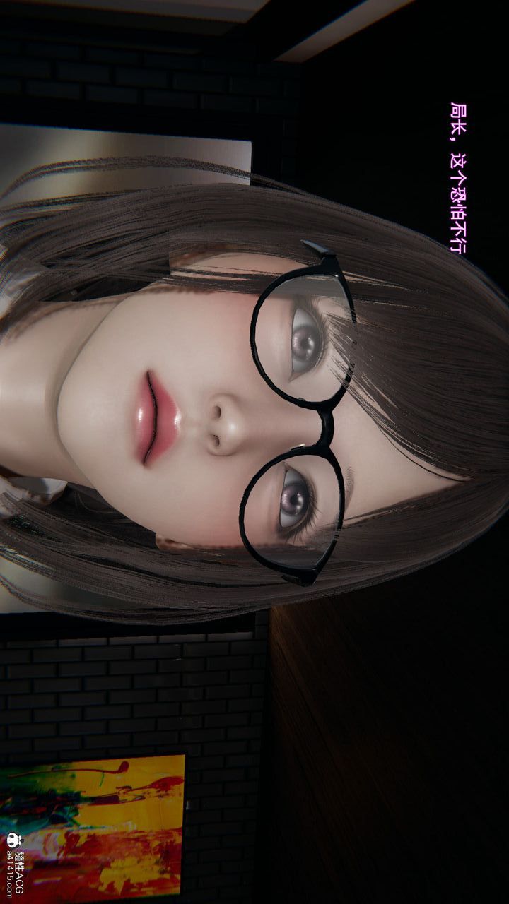 [3D]沉沦第05话