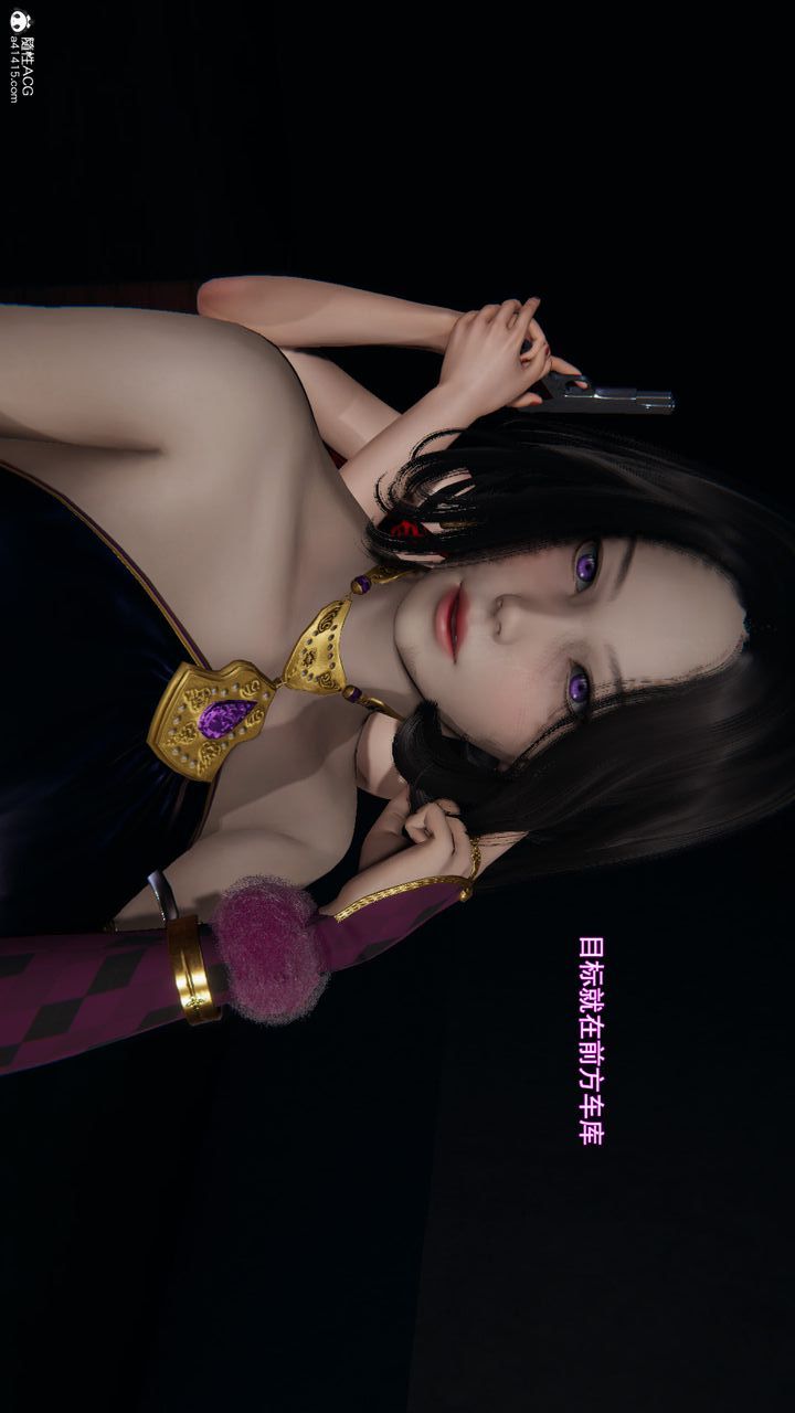 [3D]沉沦第11話