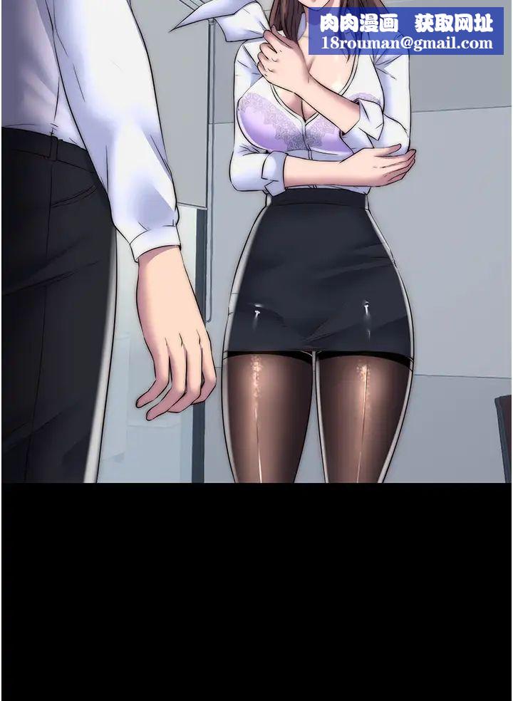 禁锢之慾第43話-再像上次那樣幫人傢嘛♥