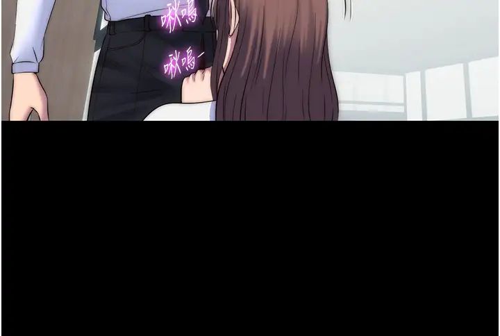 禁錮之慾第43話-再像上次那樣幫人傢嘛♥