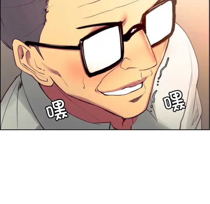 保姆调教中第33話