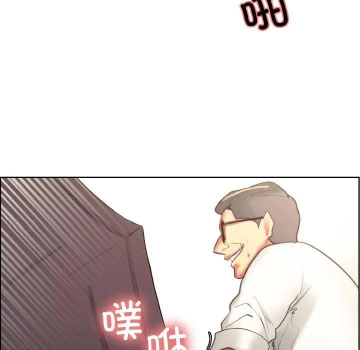 保姆调教中第33話