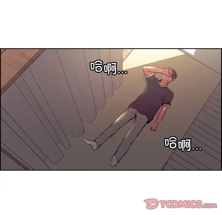 保姆调教中第33話