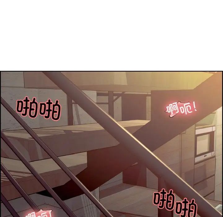 保姆调教中第33話