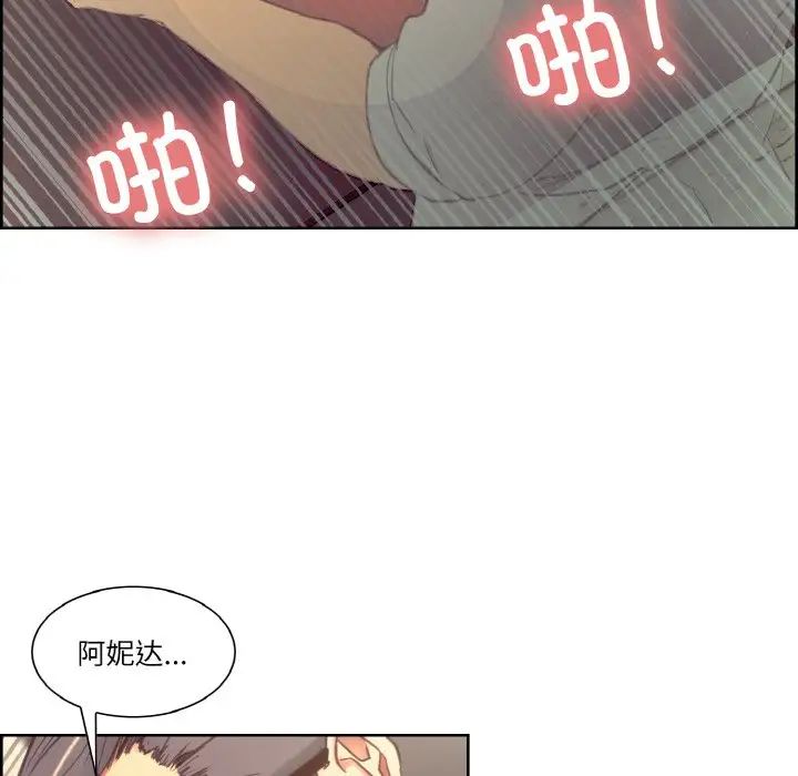 保姆调教中第33話