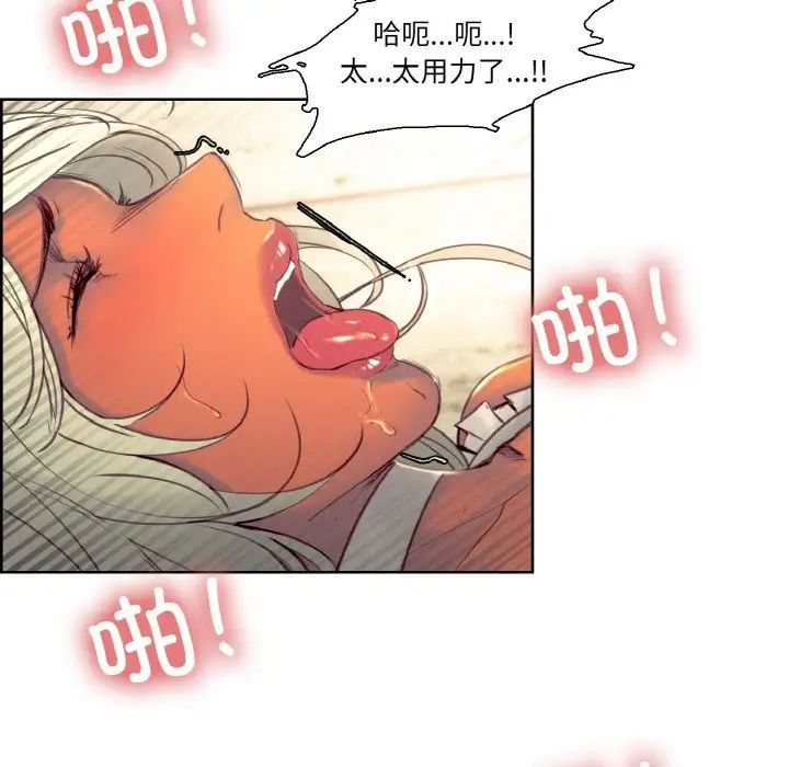 保姆调教中第33話