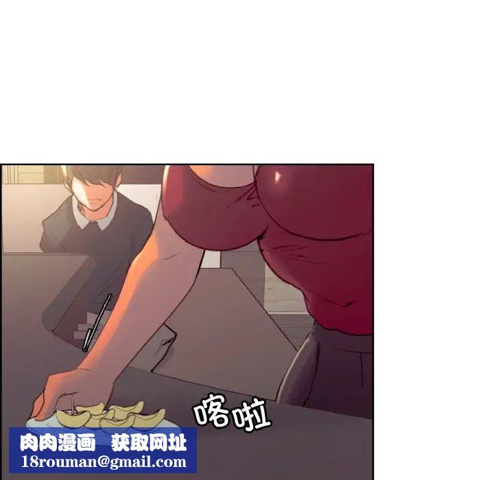 保姆调教中第33話