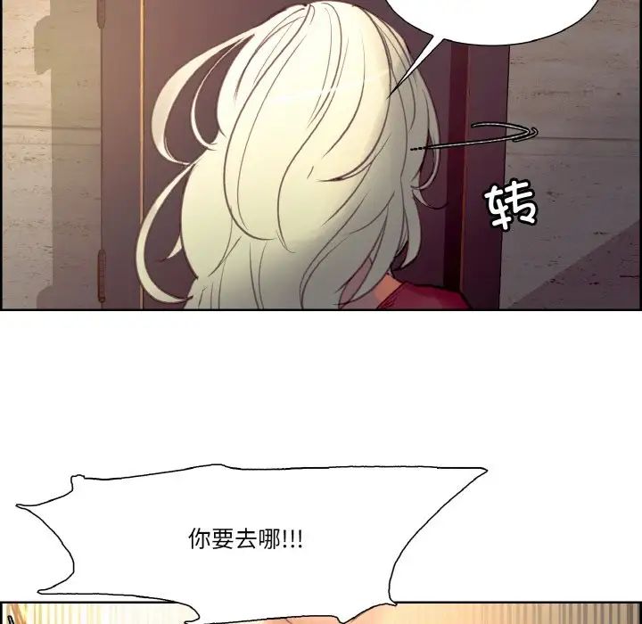 保姆调教中第33話