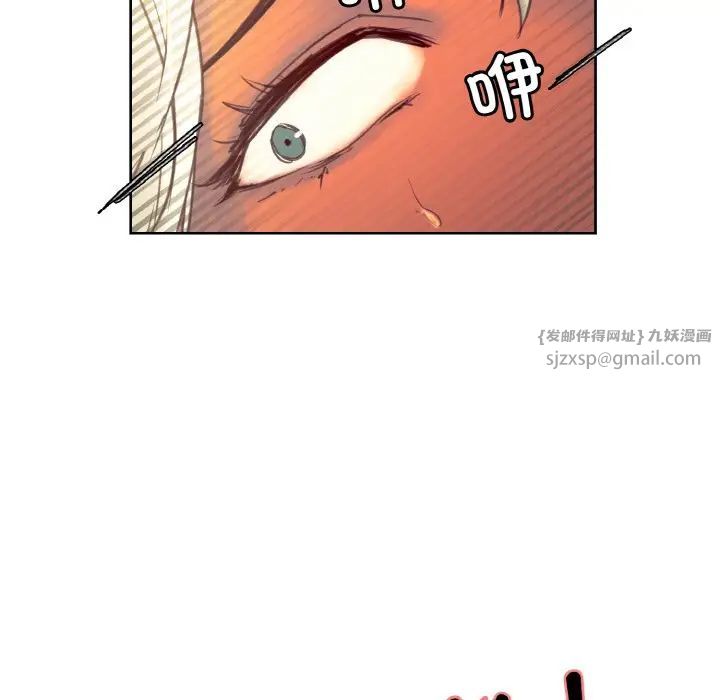 保姆调教中第33話