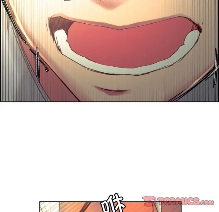 保姆调教中第33話