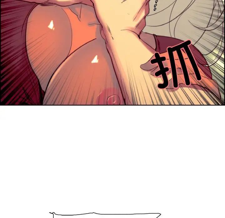 保姆调教中第33話