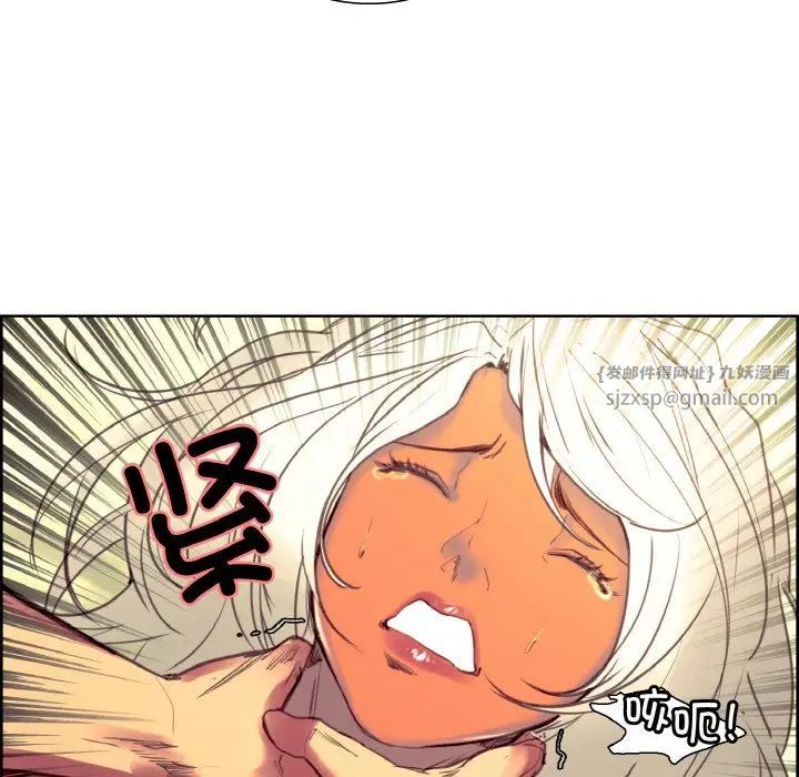 保姆调教中第33話