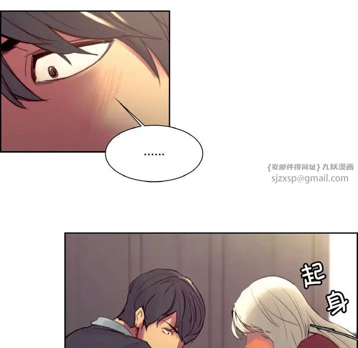 保姆调教中第33話