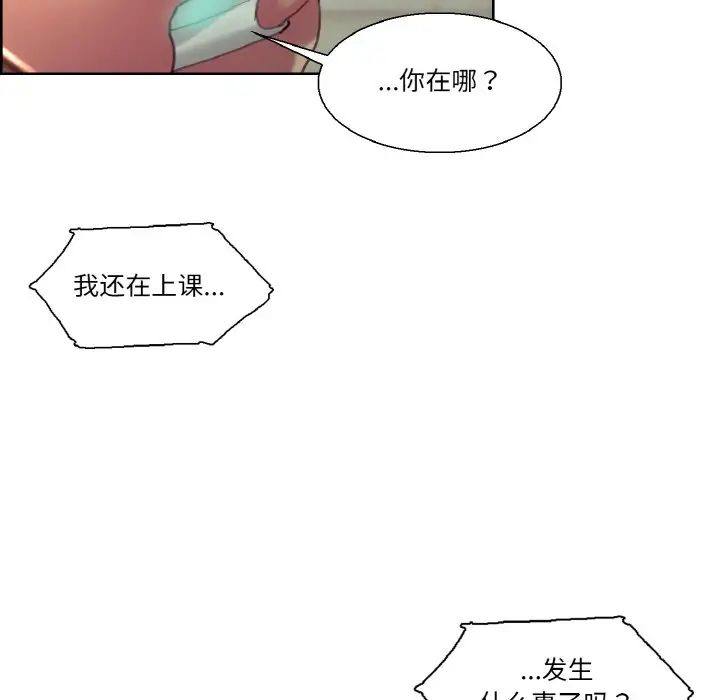 保姆调教中第33話