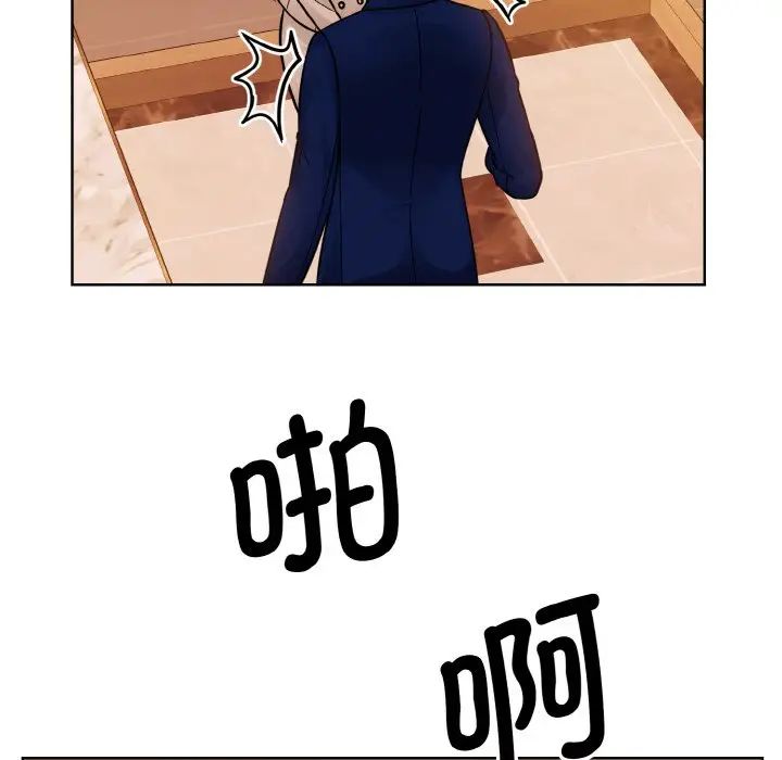 眷恋第33話
