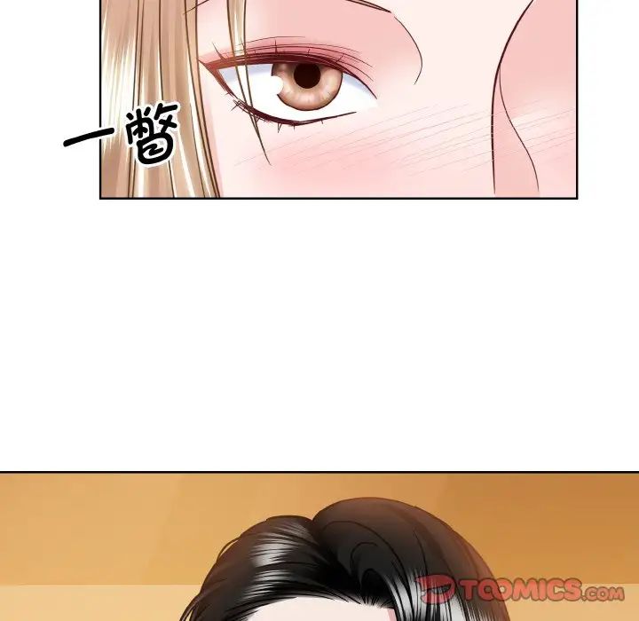 眷恋第33話