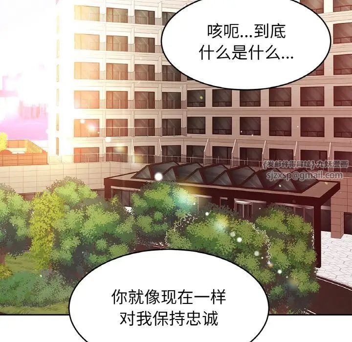 亲密一家人第35話