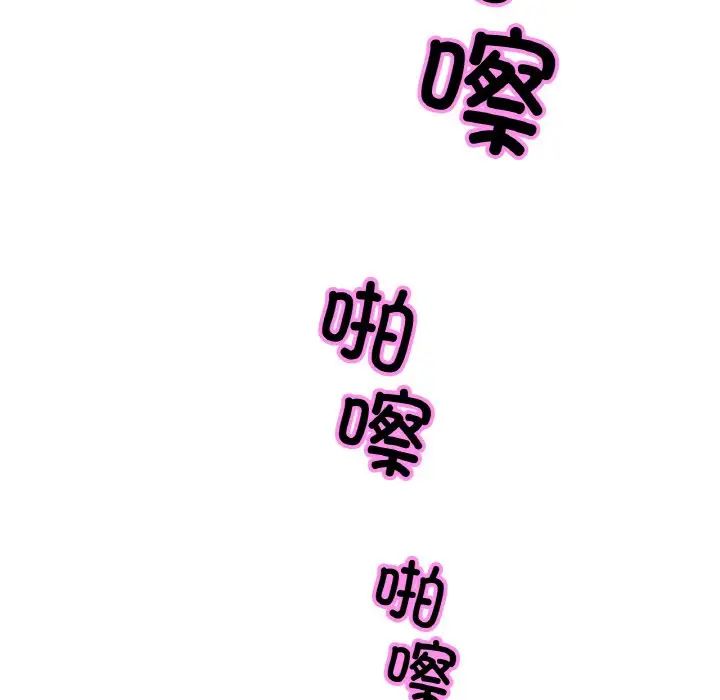 亲密一家人第35話