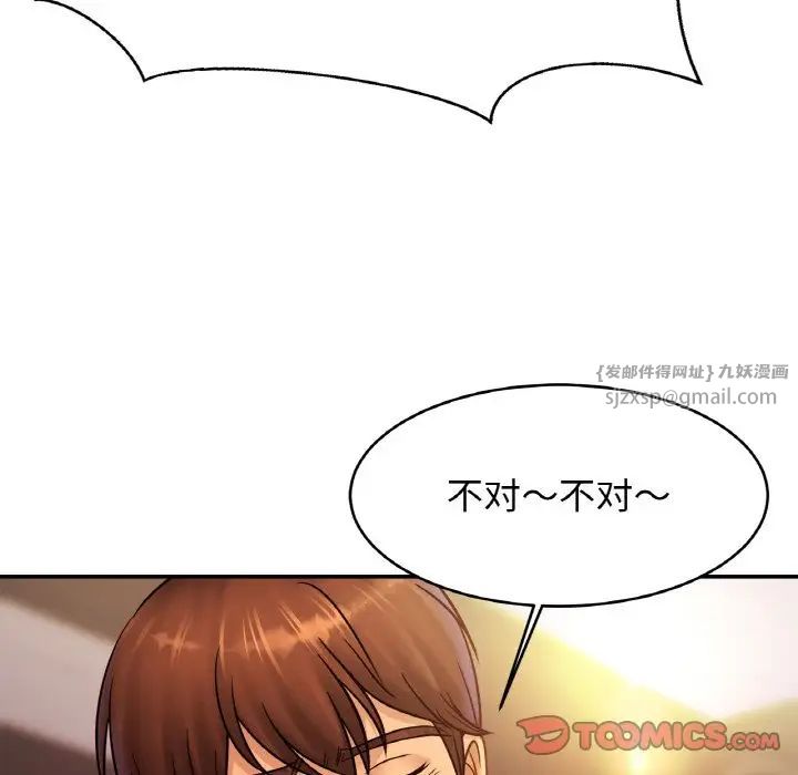 亲密一家人第35話