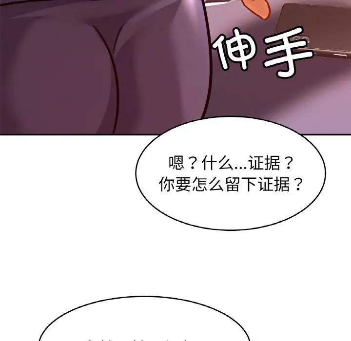 亲密一家人第35話