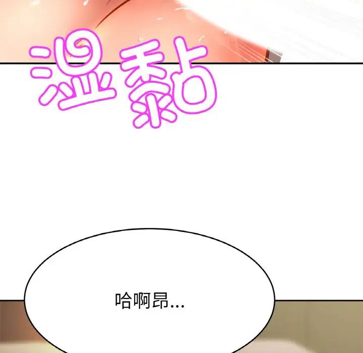 亲密一家人第35話