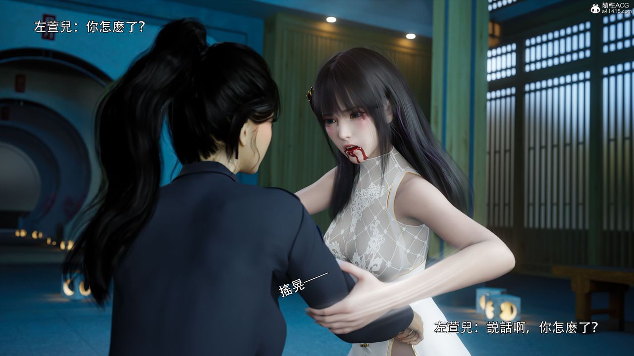 [3D]逆轉HD+IF番外-左萱兒篇02