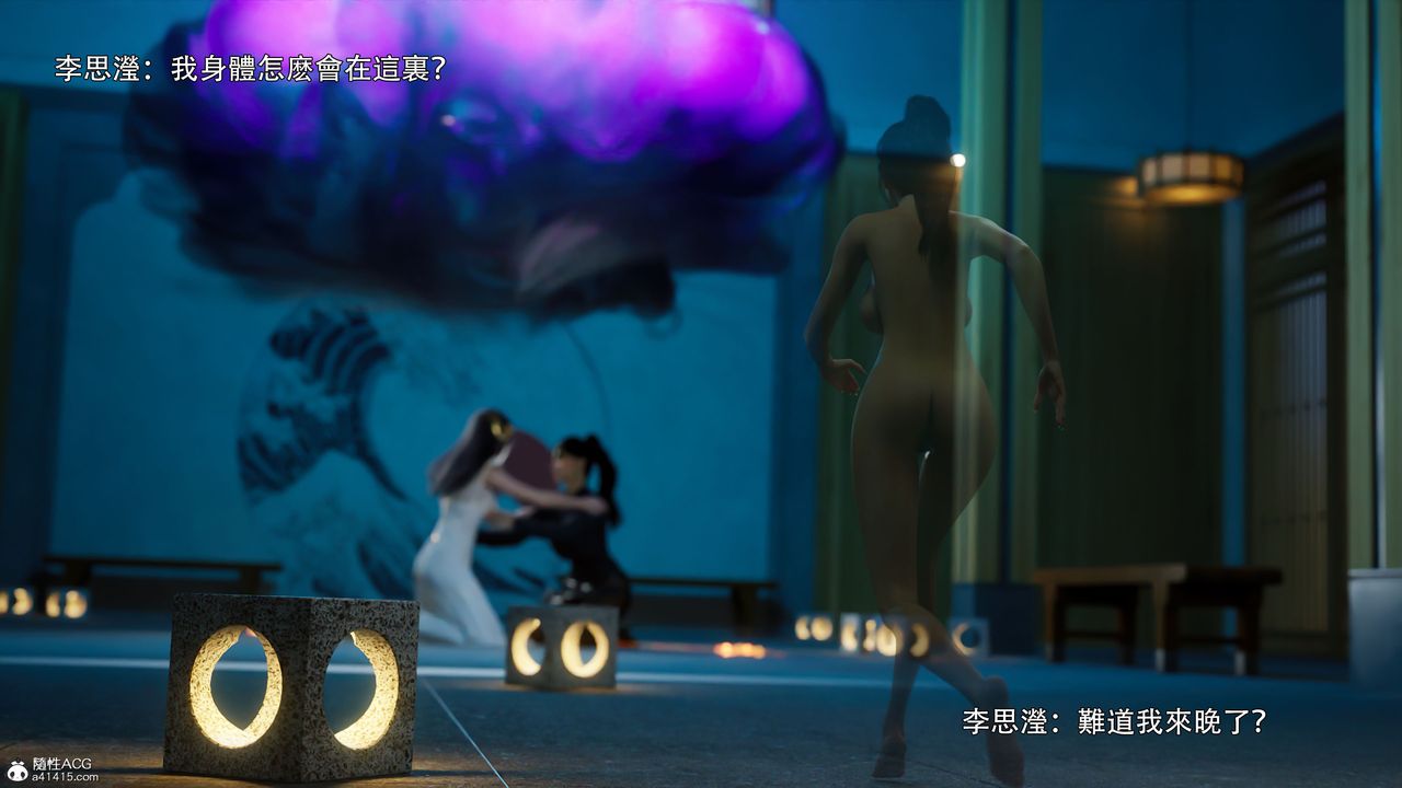 [3D]逆轉HD+IF番外-左萱兒篇02