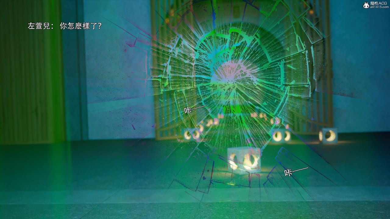 [3D]逆轉HD+IF番外-左萱兒篇02