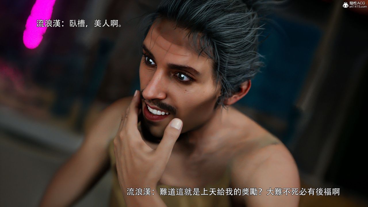 [3D]逆轉HD+IF番外-左萱兒篇02