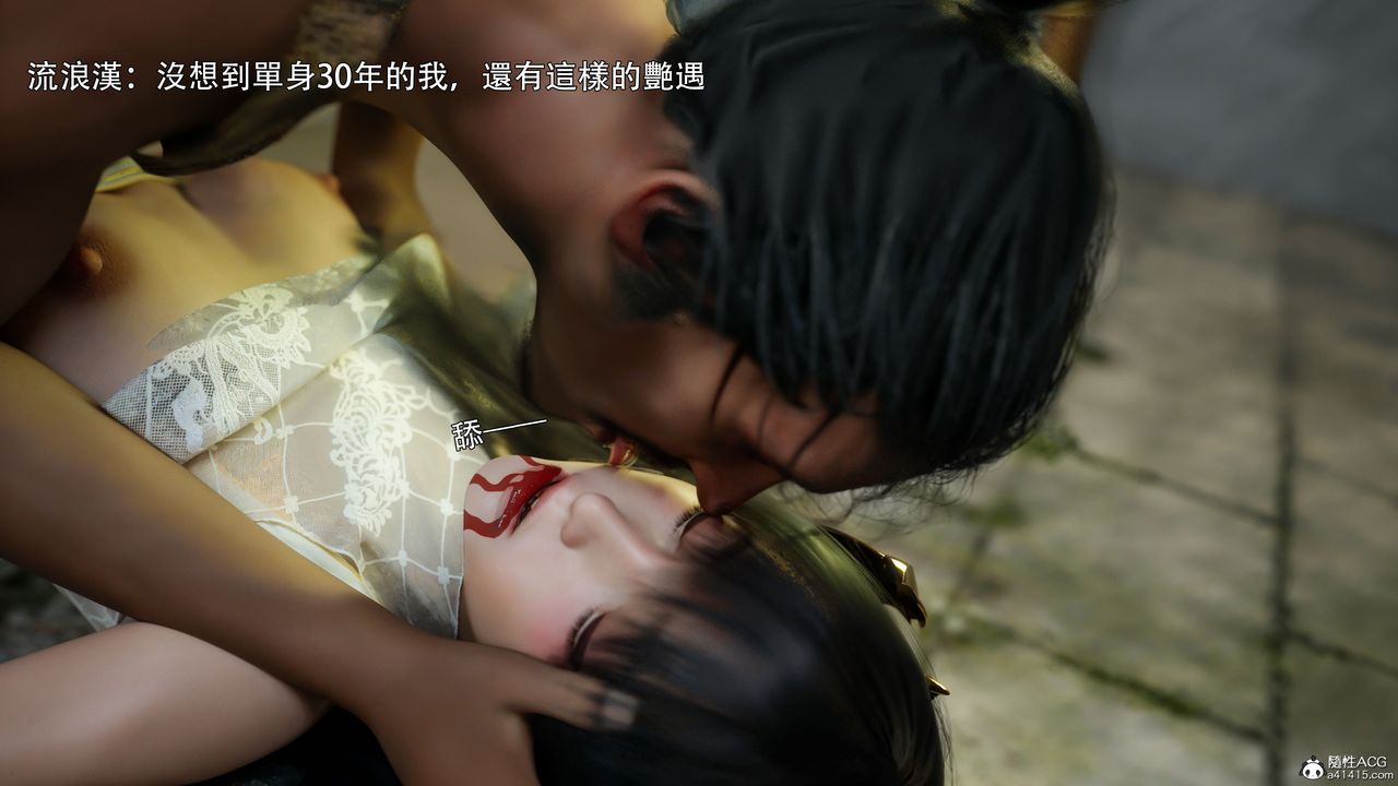 [3D]逆轉HD+IF番外-左萱兒篇02