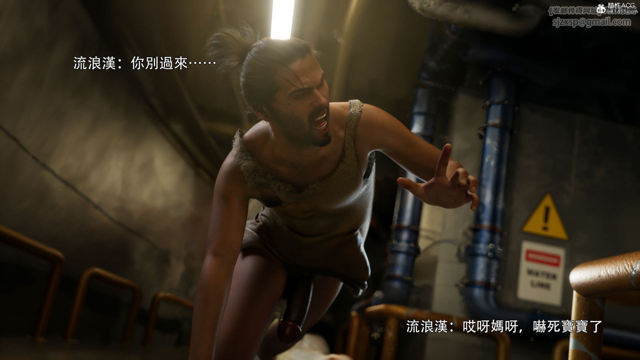 [3D]逆轉HD+IF番外-左萱兒篇02