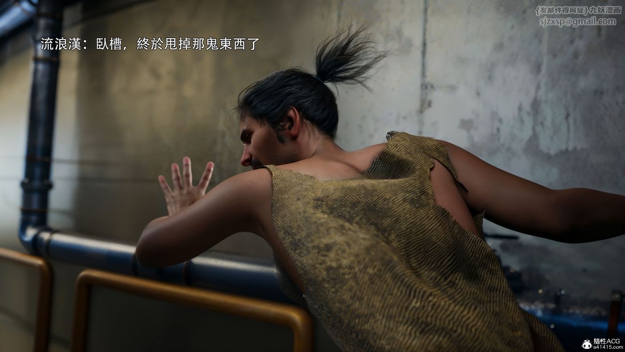 [3D]逆轉HD+IF番外-左萱兒篇02