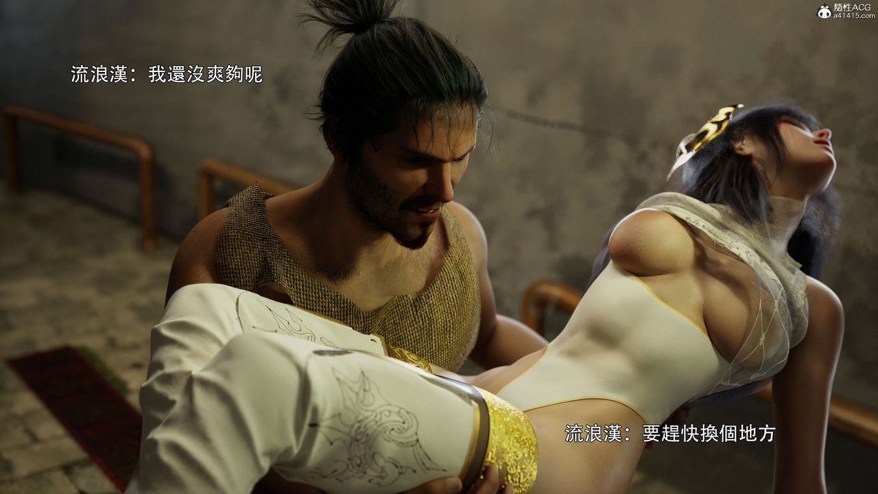 [3D]逆转HD+IF番外-左萱兒篇02