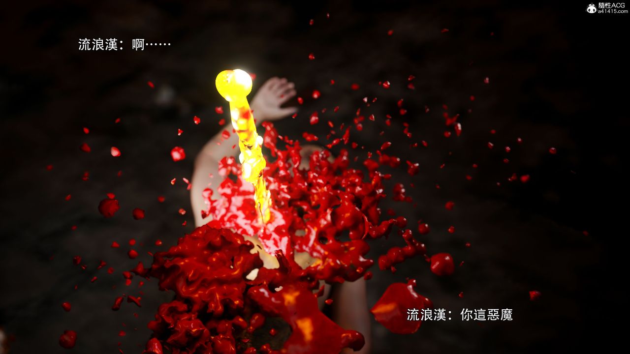 [3D]逆轉HD+IF番外-左萱兒篇02