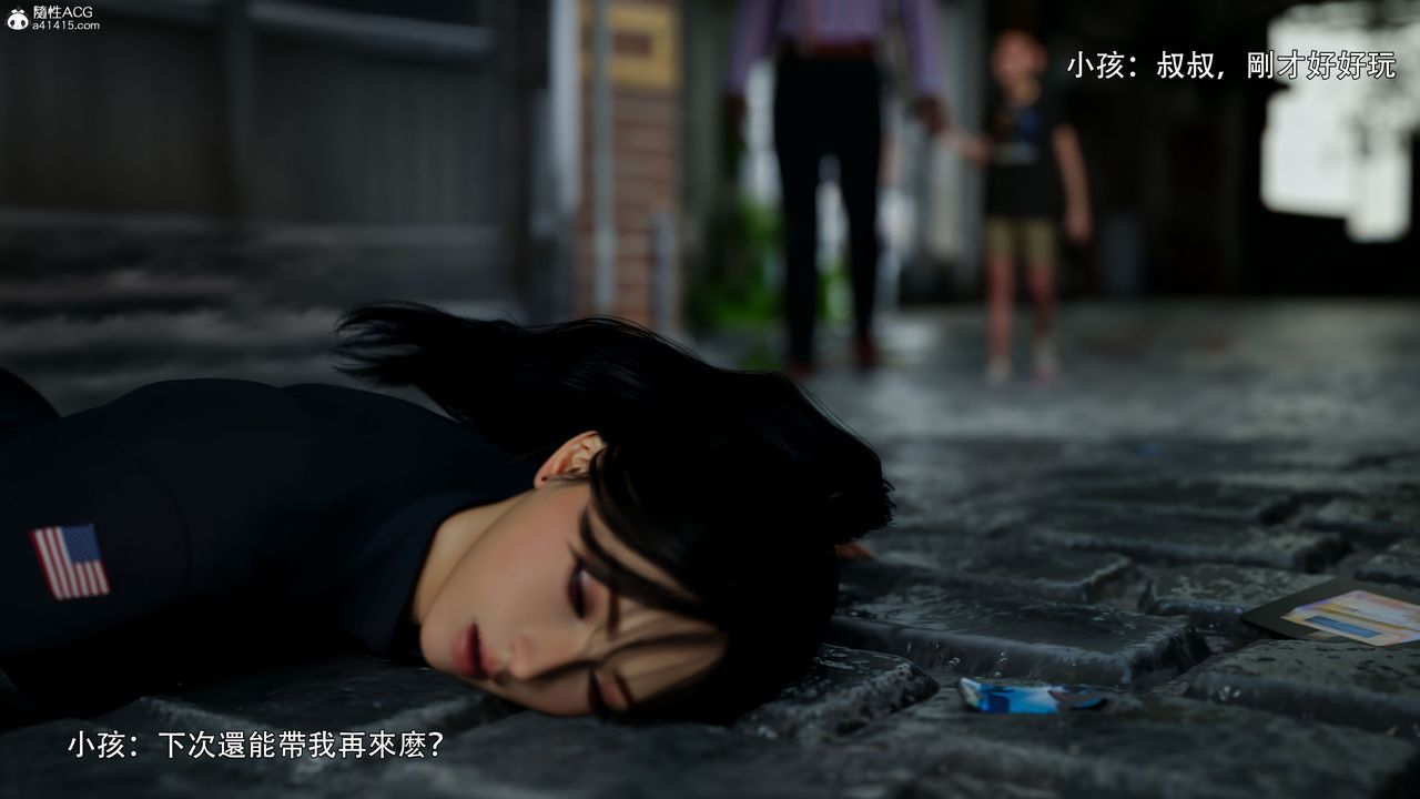 [3D]逆轉HD+IF番外-左萱兒篇02