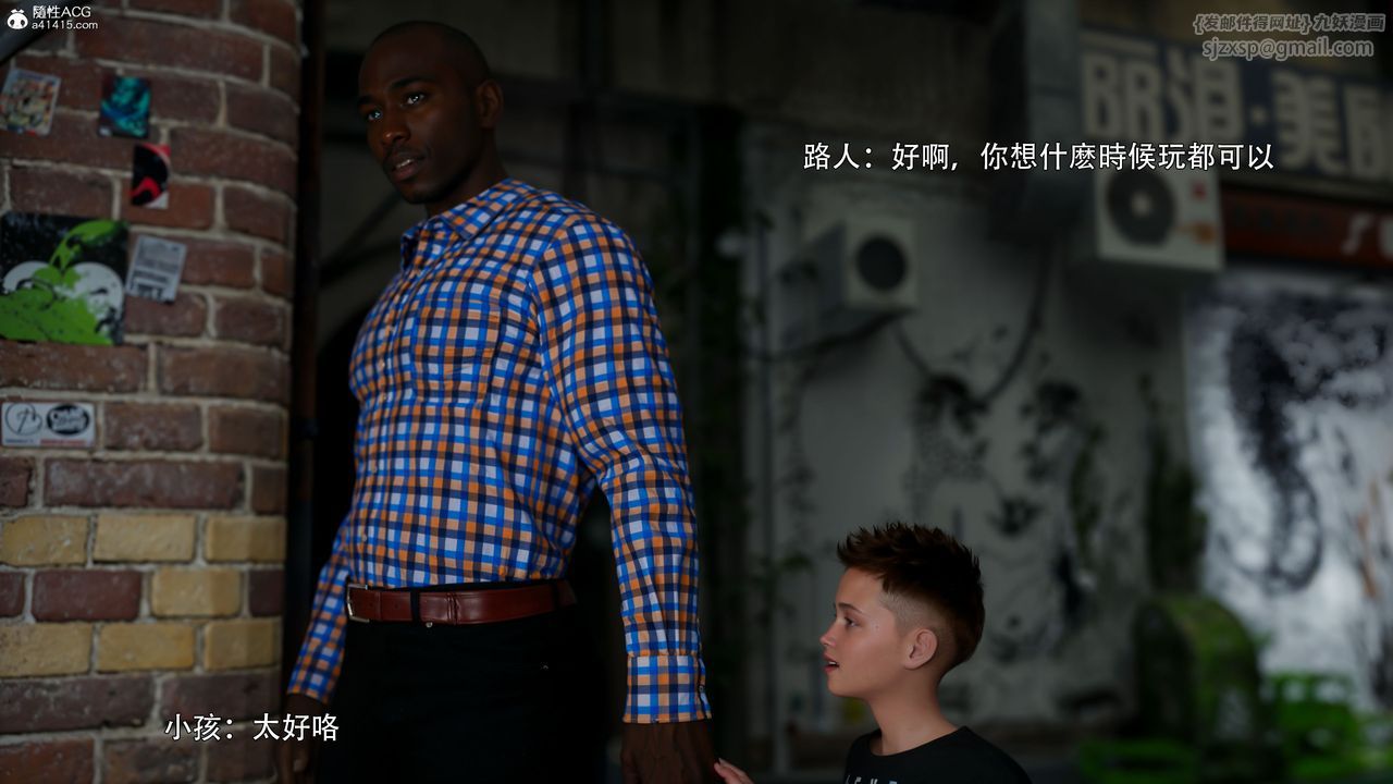 [3D]逆转HD+IF番外-左萱兒篇02