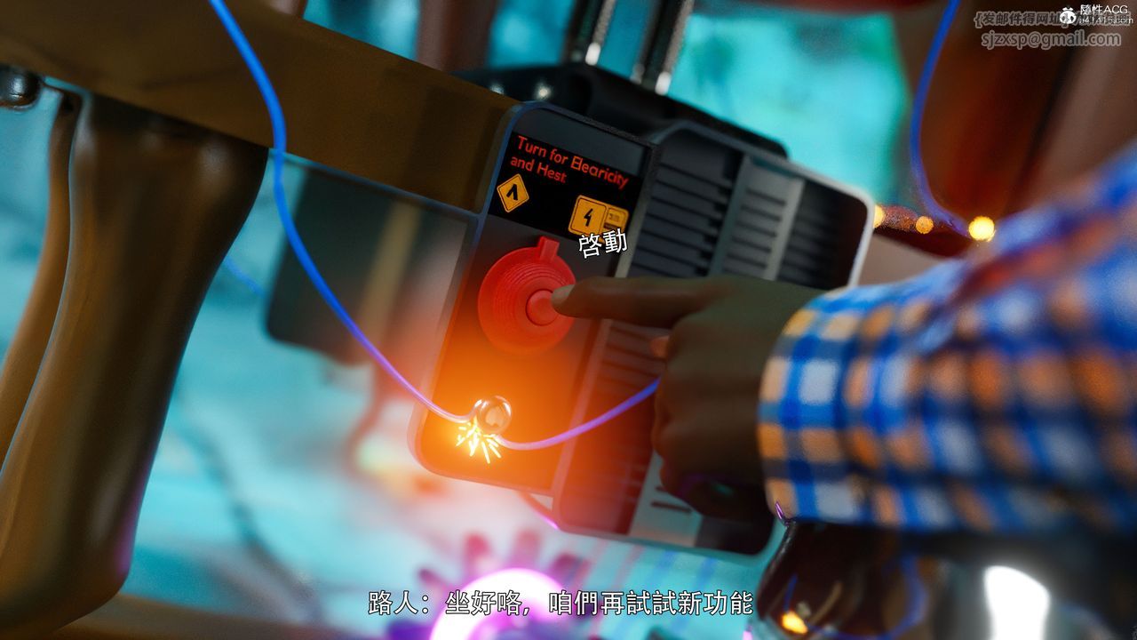 [3D]逆转HD+IF番外-左萱兒篇03