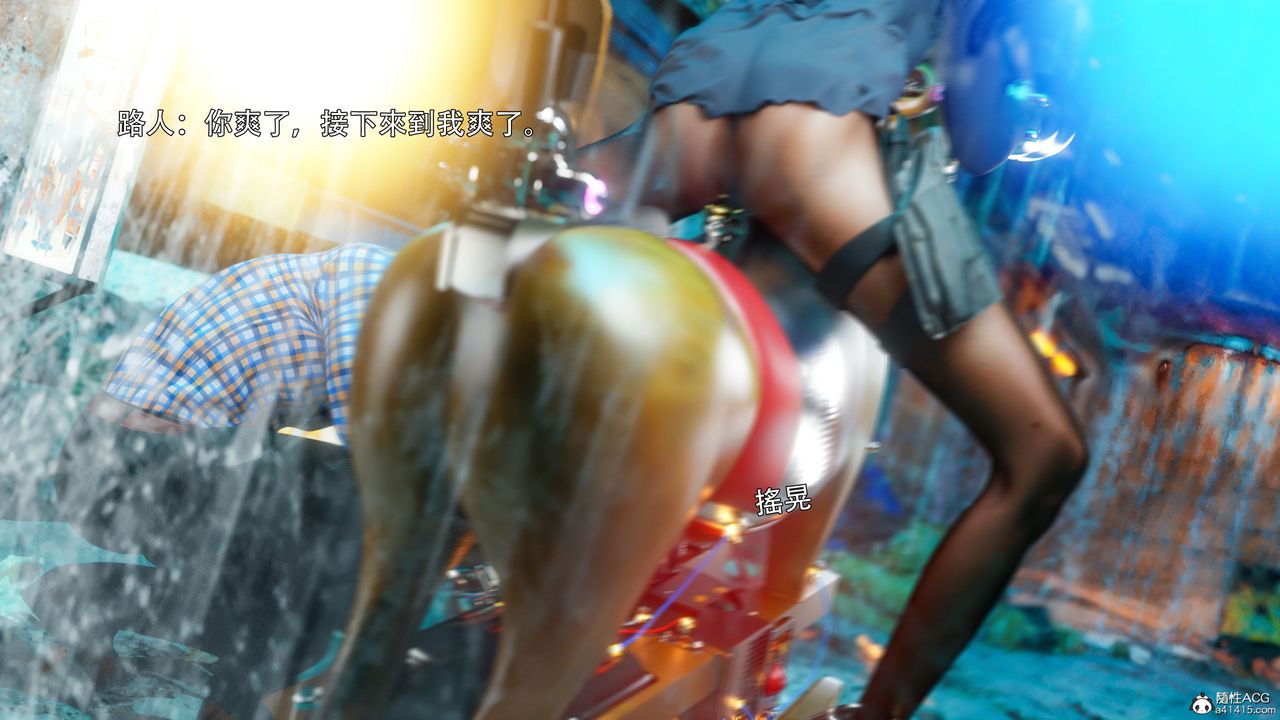 [3D]逆轉HD+IF番外-左萱兒篇03