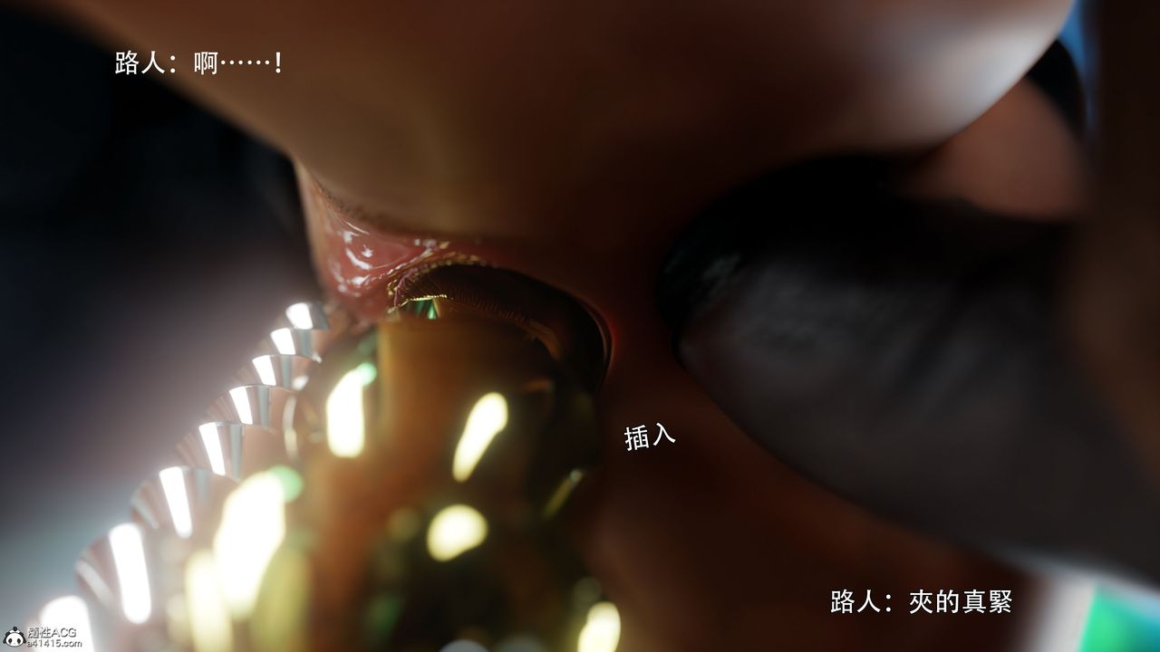 [3D]逆轉HD+IF番外-左萱兒篇03