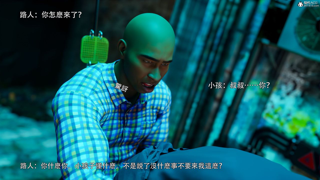 [3D]逆转HD+IF番外-左萱兒篇03