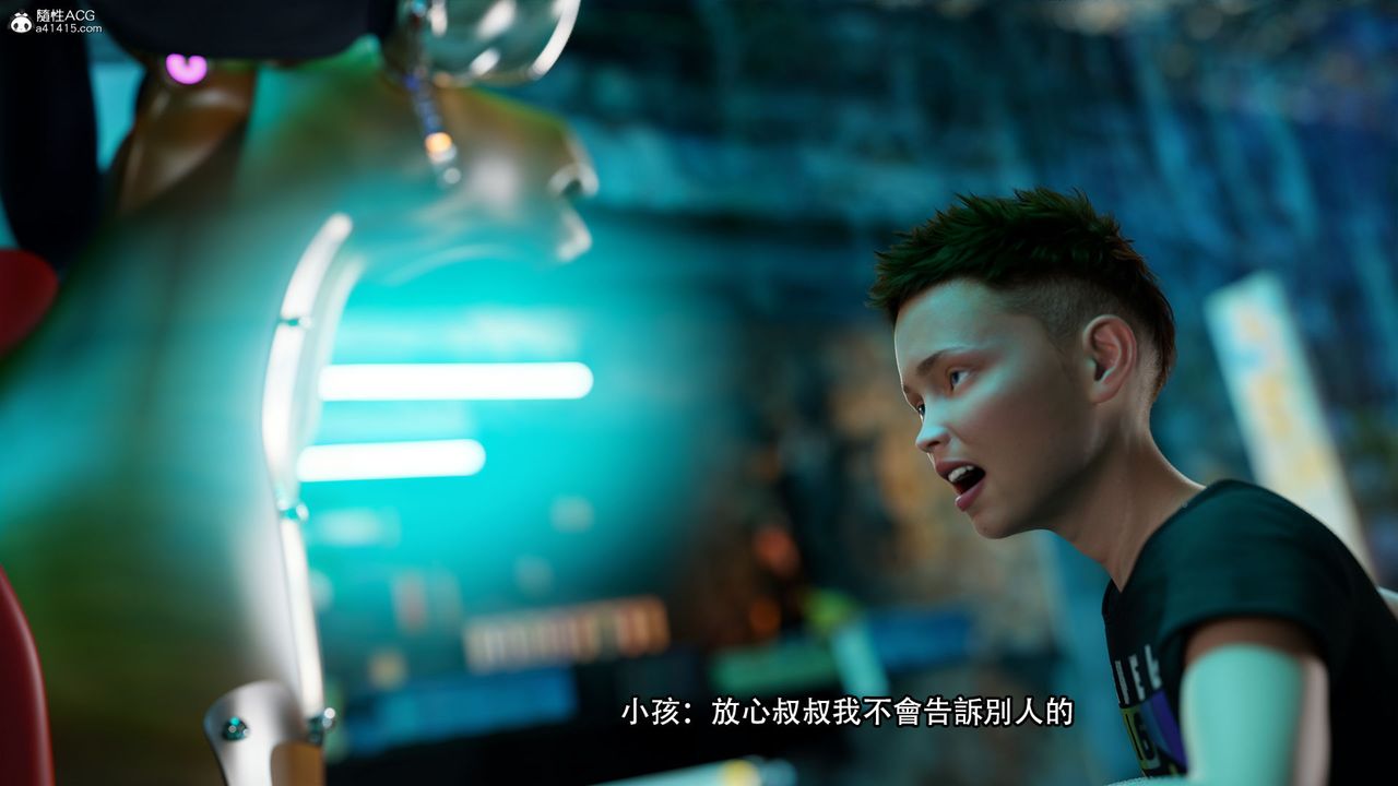 [3D]逆轉HD+IF番外-左萱兒篇03