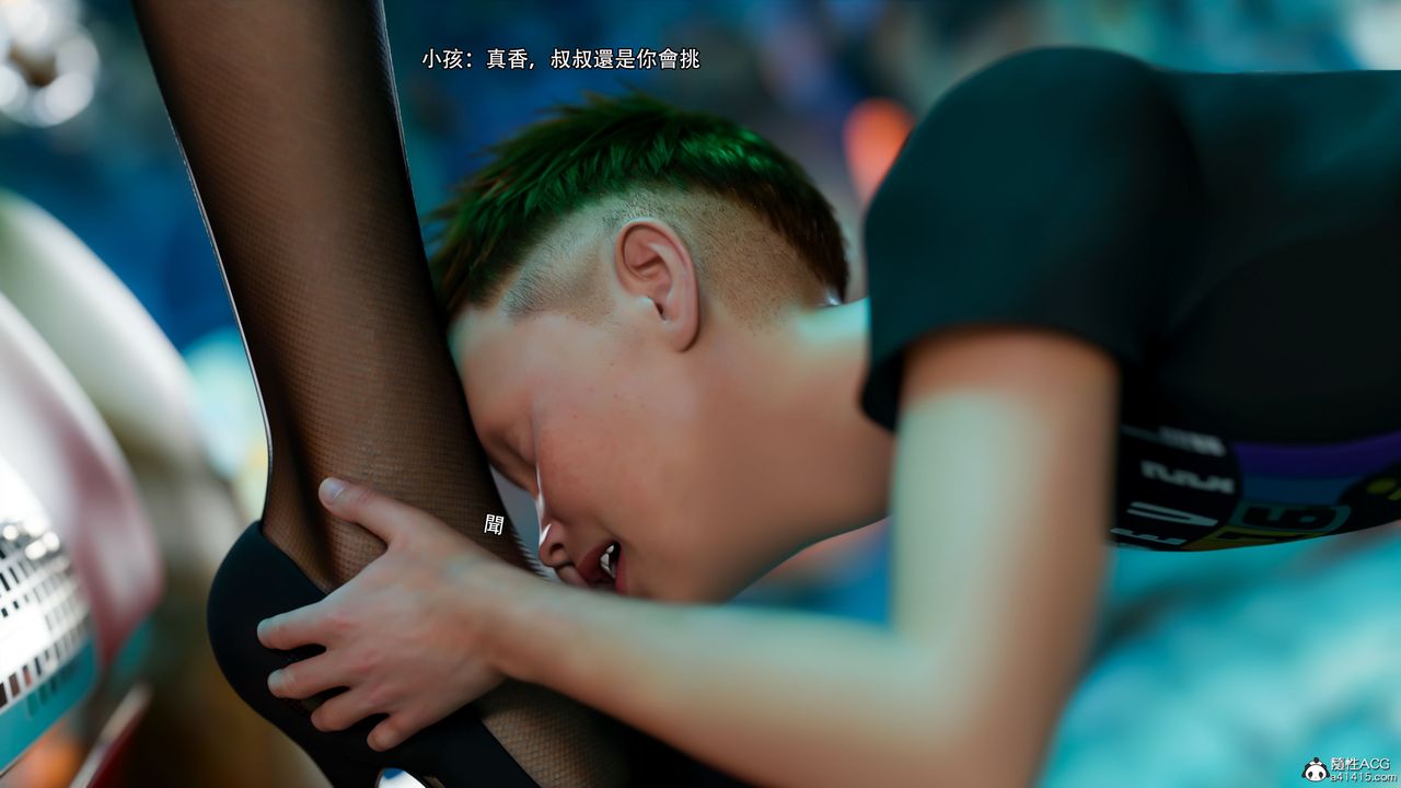 [3D]逆轉HD+IF番外-左萱兒篇03