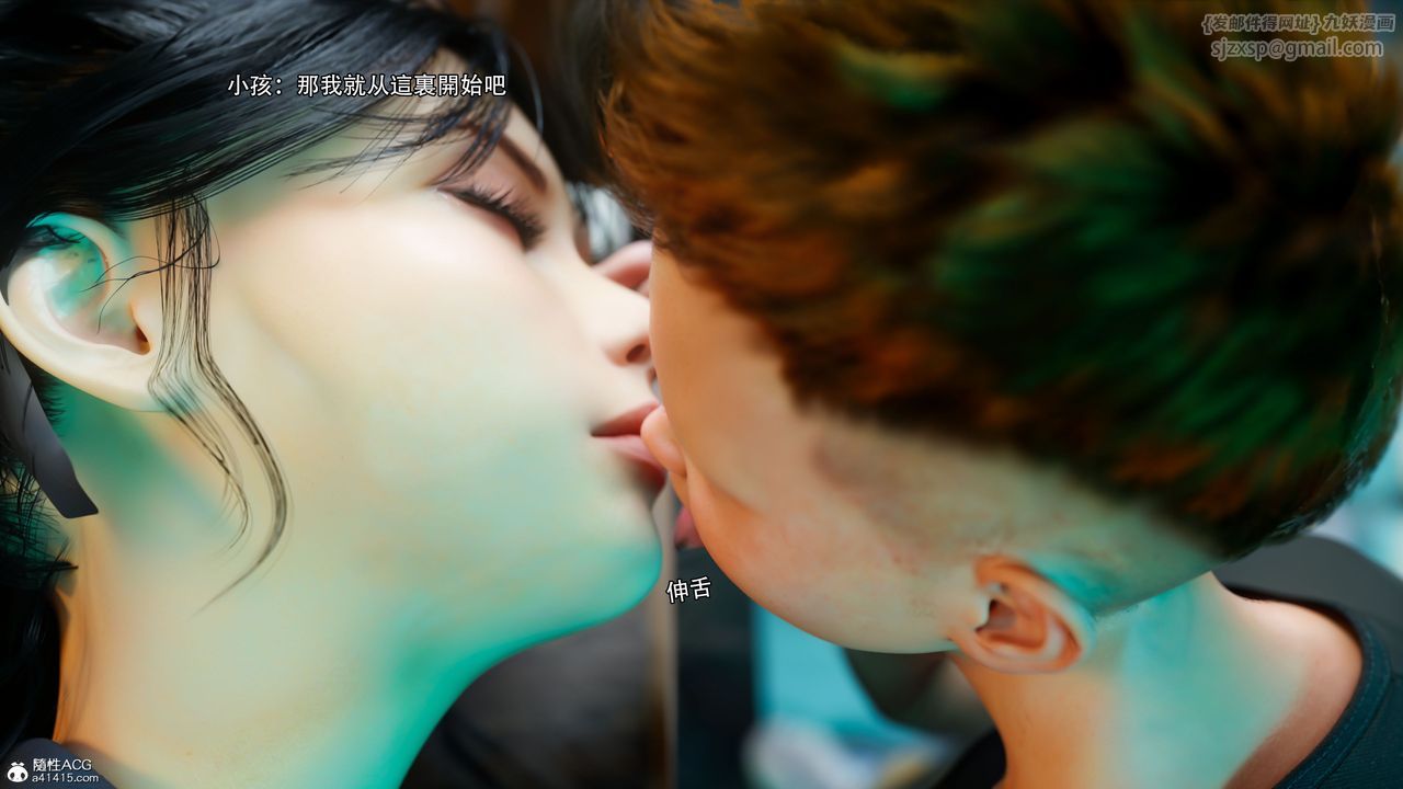 [3D]逆转HD+IF番外-左萱兒篇03