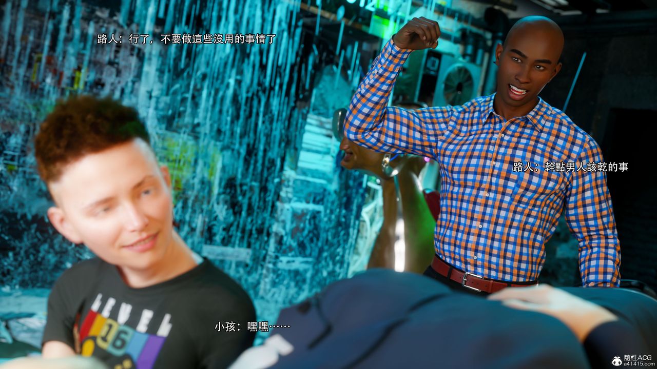 [3D]逆轉HD+IF番外-左萱兒篇03