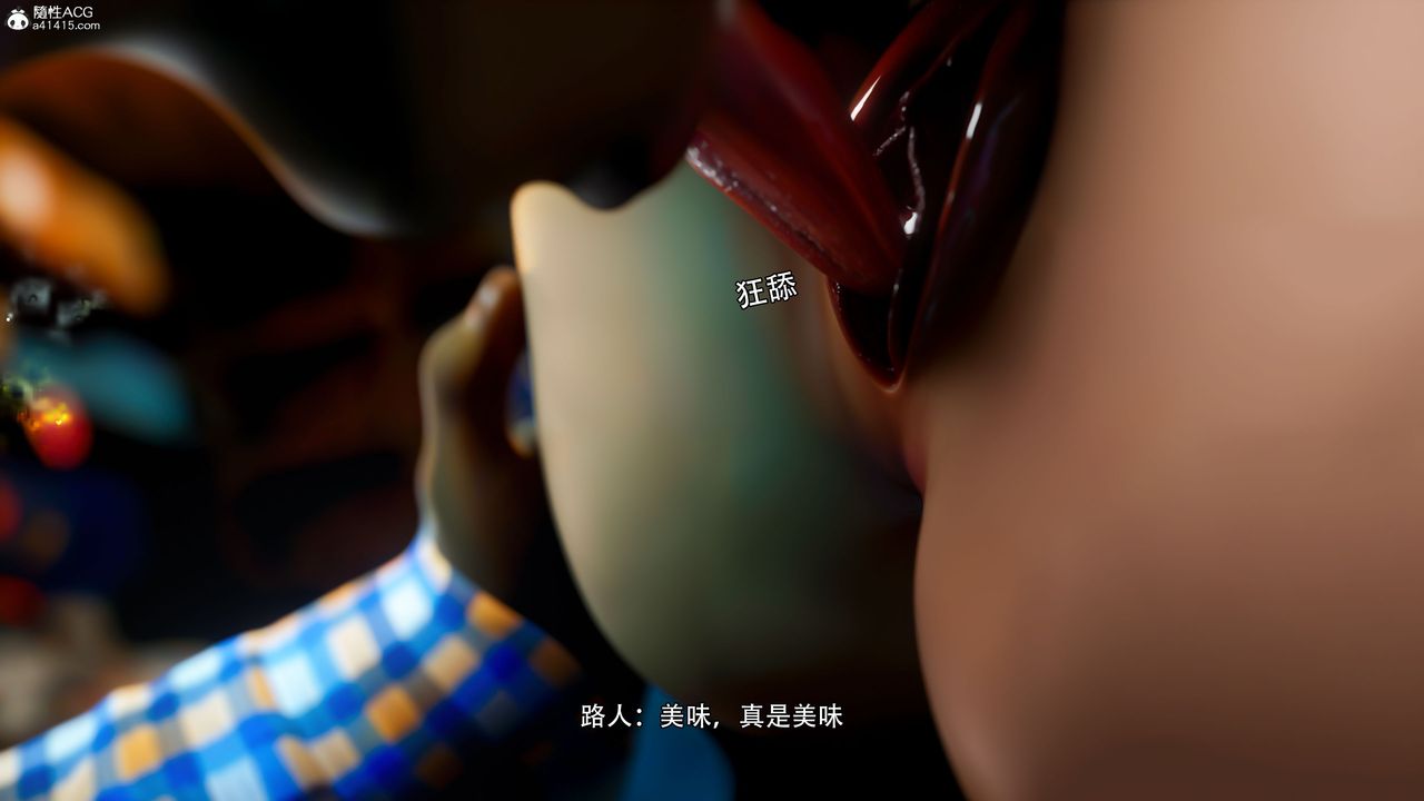 [3D]逆轉HD+IF番外-左萱兒篇03