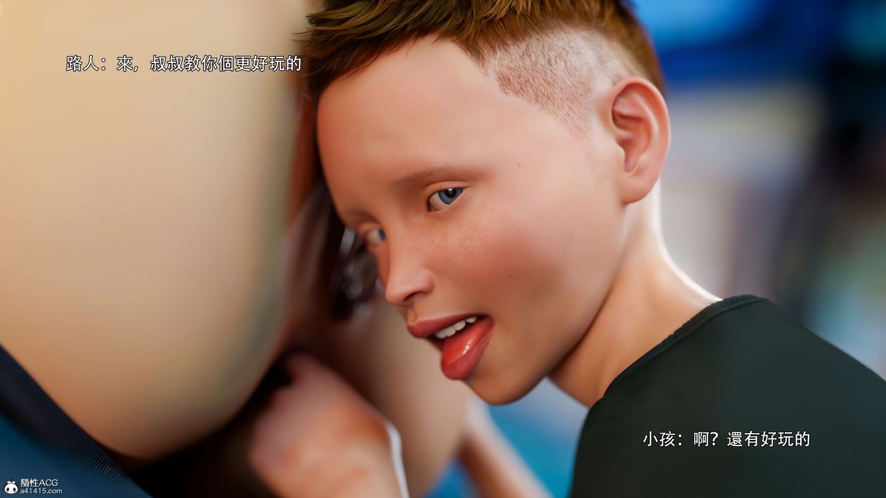 [3D]逆轉HD+IF番外-左萱兒篇03